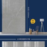 Mosaico 60 × 120 cm GUAN YING KLKP62023