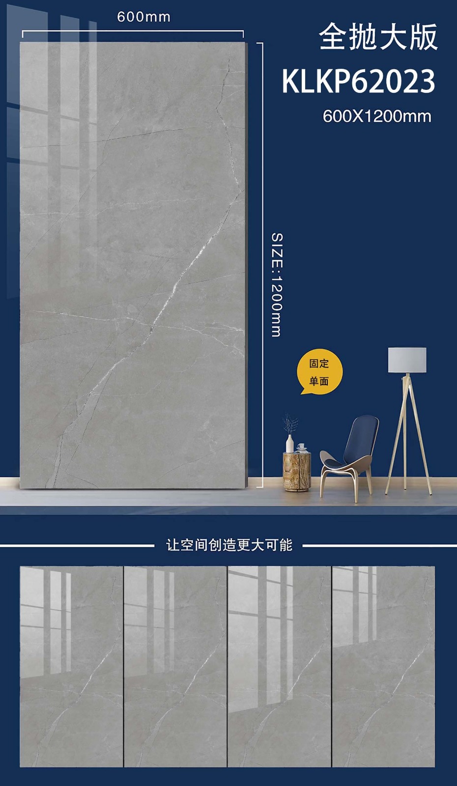 KLKP62023 Mosaico 60 × 120 cm GUAN YING KLKP62023 - Image 1