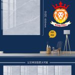 Mosaico 60×60 cm GUAN YING KLKP66032