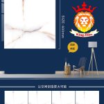 Mosaico 60×60 cm GUAN YING KLKP66034