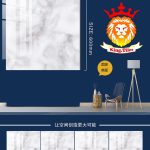 Mosaico 60×60 cm GUAN YING KLKP66045