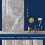 Mosaico 60 × 120 cm GUAN YING LKP62003