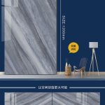 Mosaico 60 × 120 cm GUAN YING LKP62010