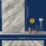 Mosaico 60 × 120 cm GUAN YING LKP62012