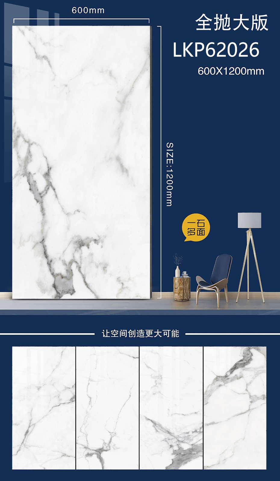 LKP62026 Mosaico 60 × 120 cm GUAN YING LKP62026 - Image 1