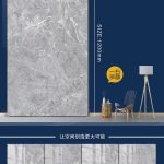 Mosaico 60 × 120 cm GUAN YING LKP62027