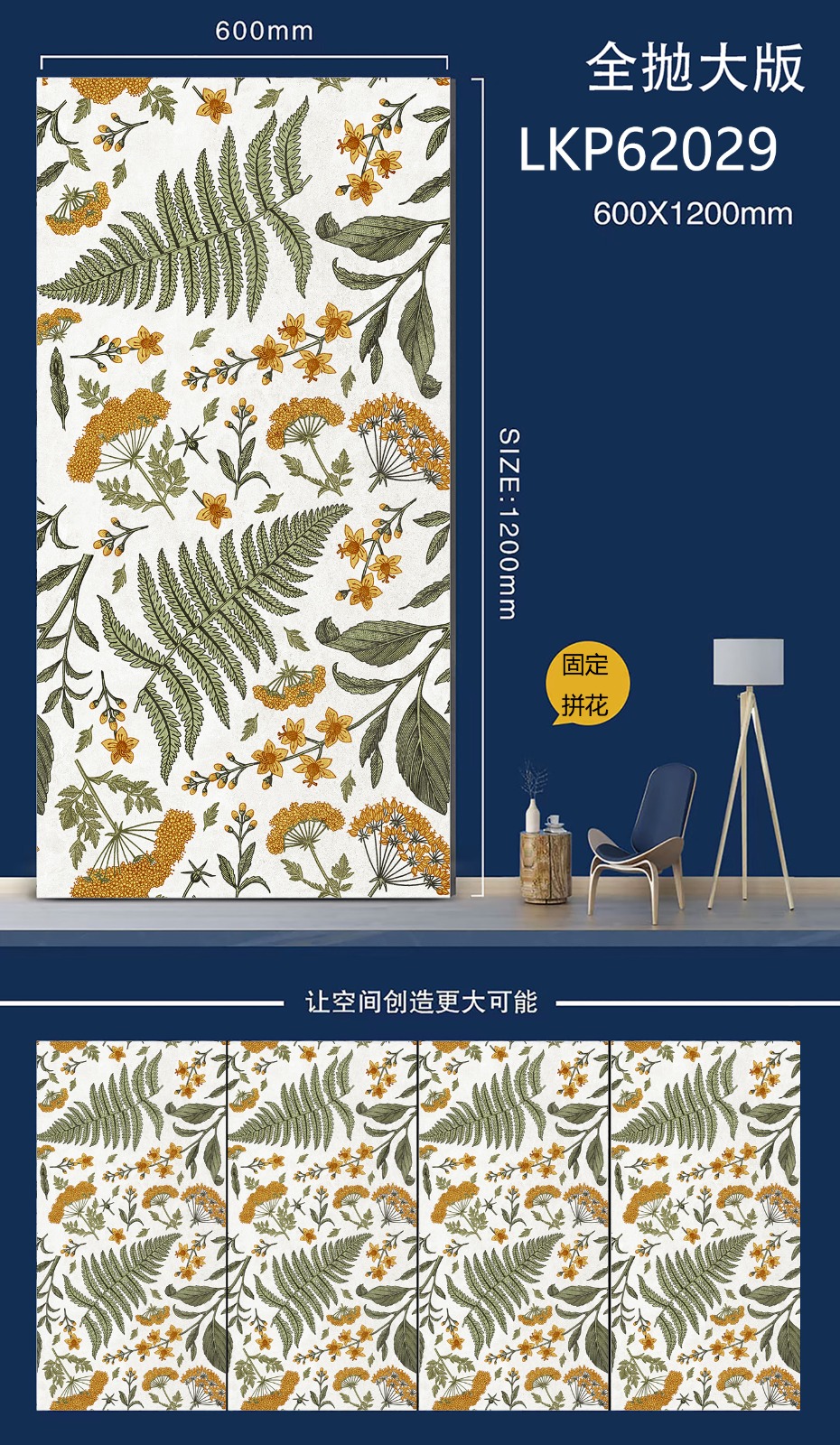 LKP62029 Mosaico 60 × 120 cm GUAN YING LKP62029 - Image 1