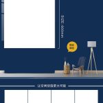 Mosaico 60x60 cm GUAN YING LKP66000