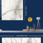 Mosaico 60×60 cm GUAN YING LKP66023