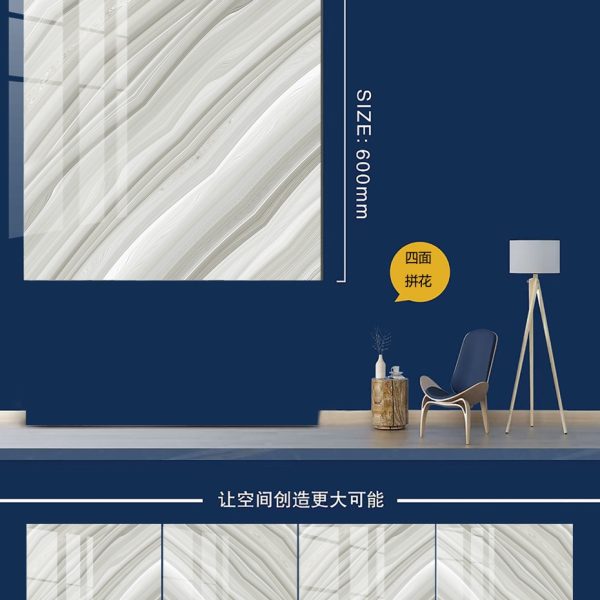 Mosaico 60x60 cm GUAN YING LKP66024