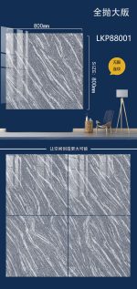 Mosaico 60 × 120 cm GUAN YING LKPB601 - Image 2