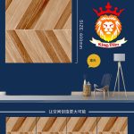 Mosaico 60×60 cm KING LSU6601